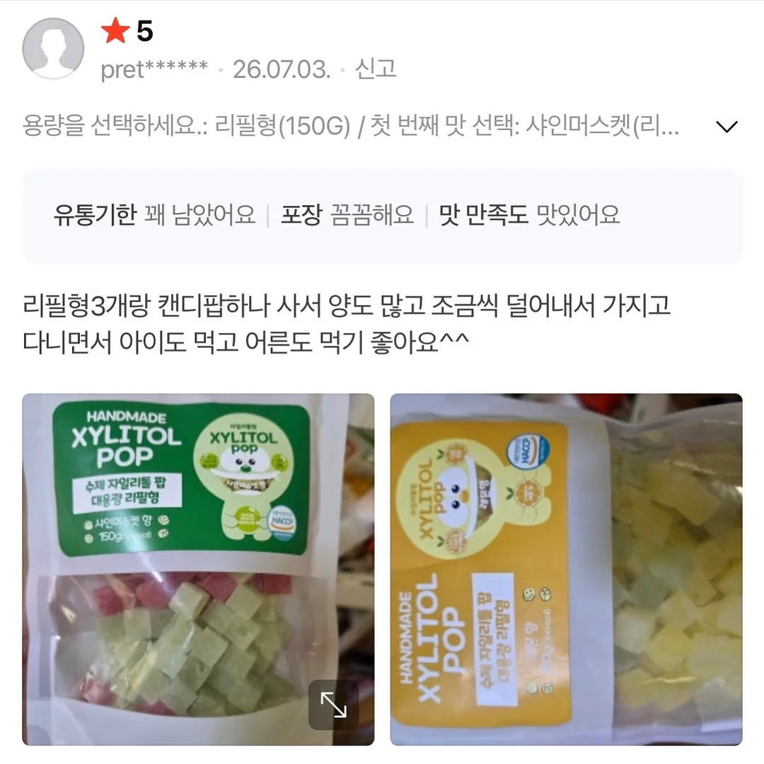 미용실 시술 패키지 11