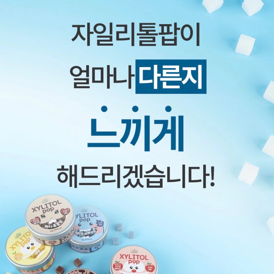 미용실 시술 패키지 2