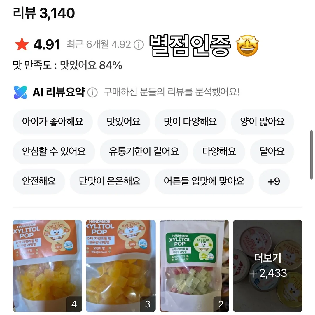 미용실 시술 패키지 3