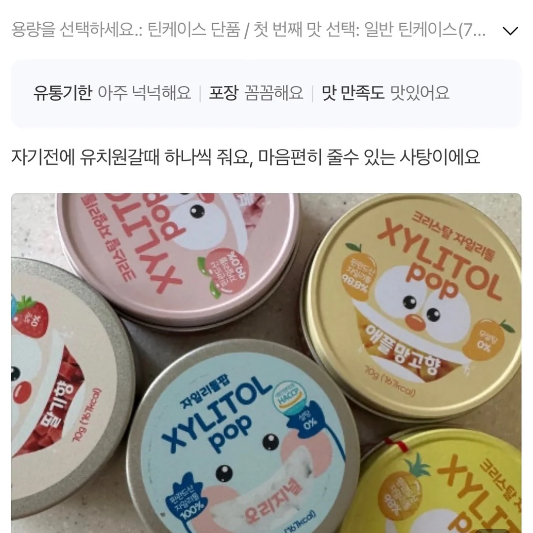 미용실 시술 패키지 5