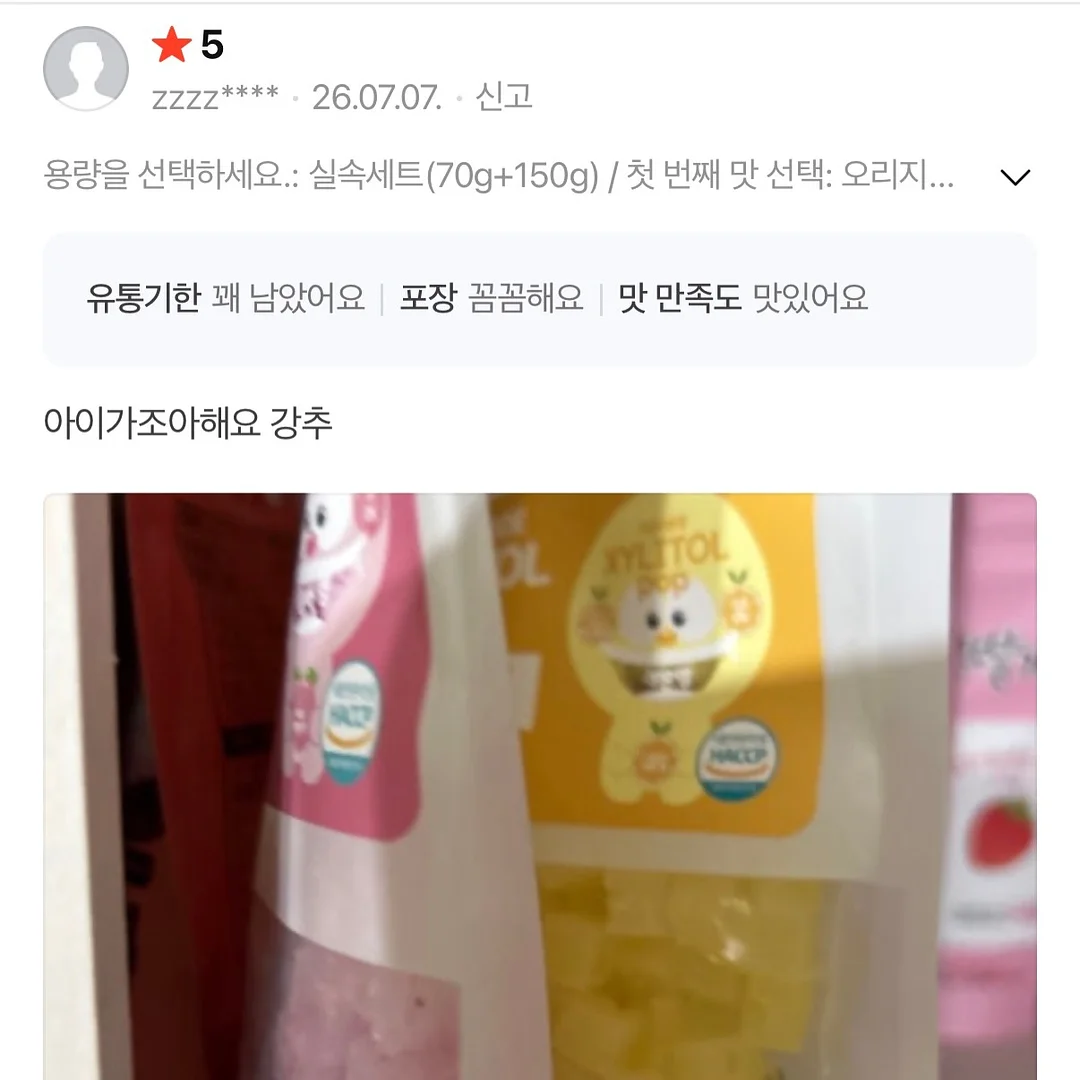 미용실 시술 패키지 6