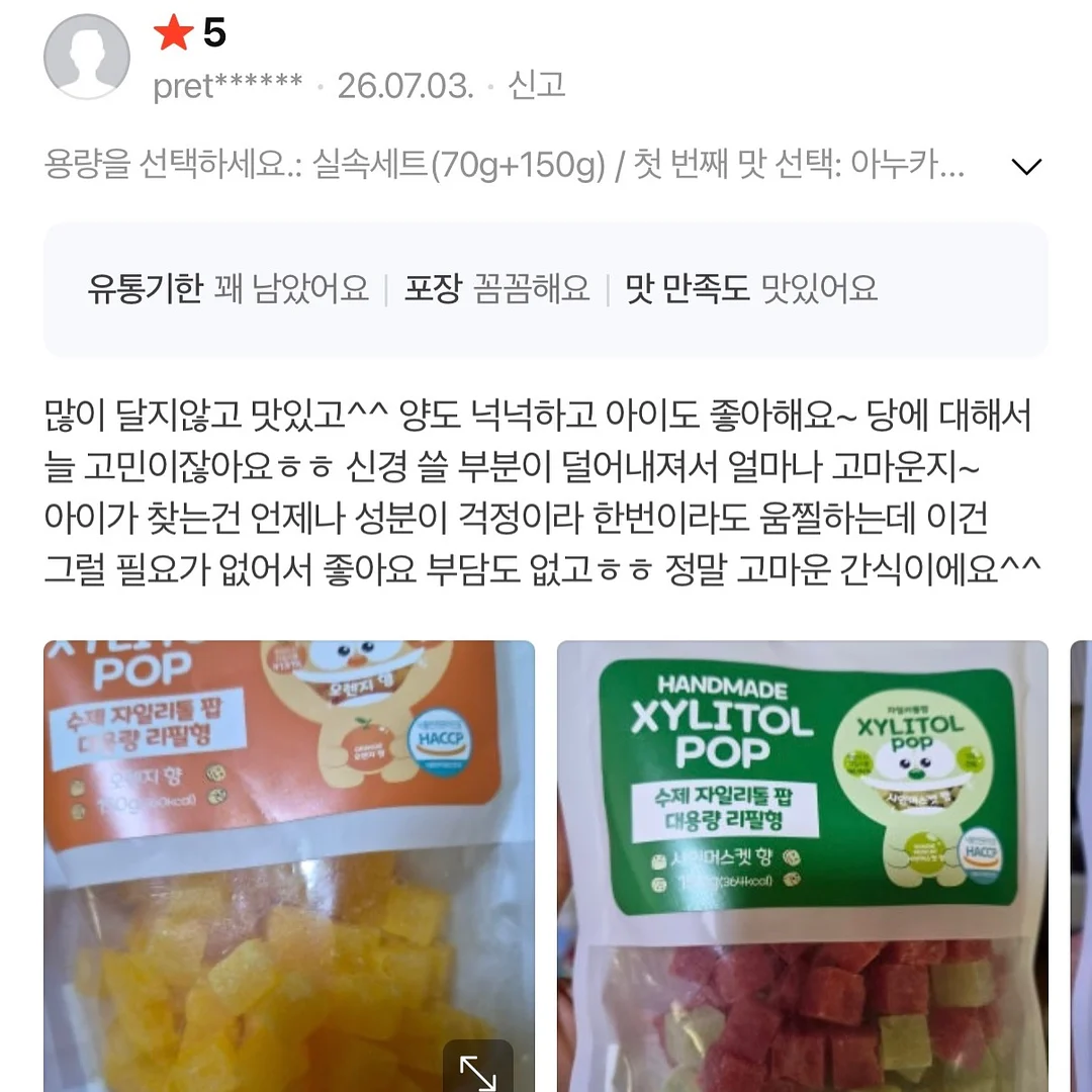 미용실 시술 패키지 7