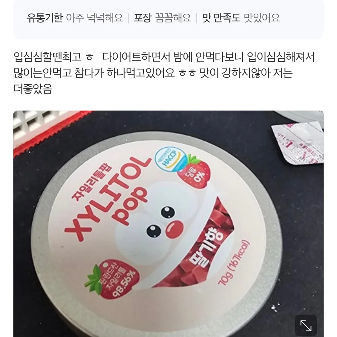 미용실 시술 패키지 8
