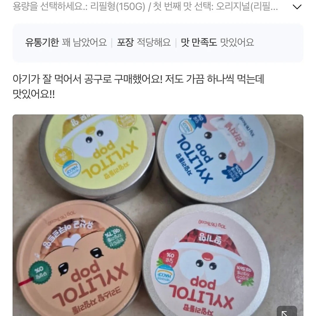 미용실 시술 패키지 9
