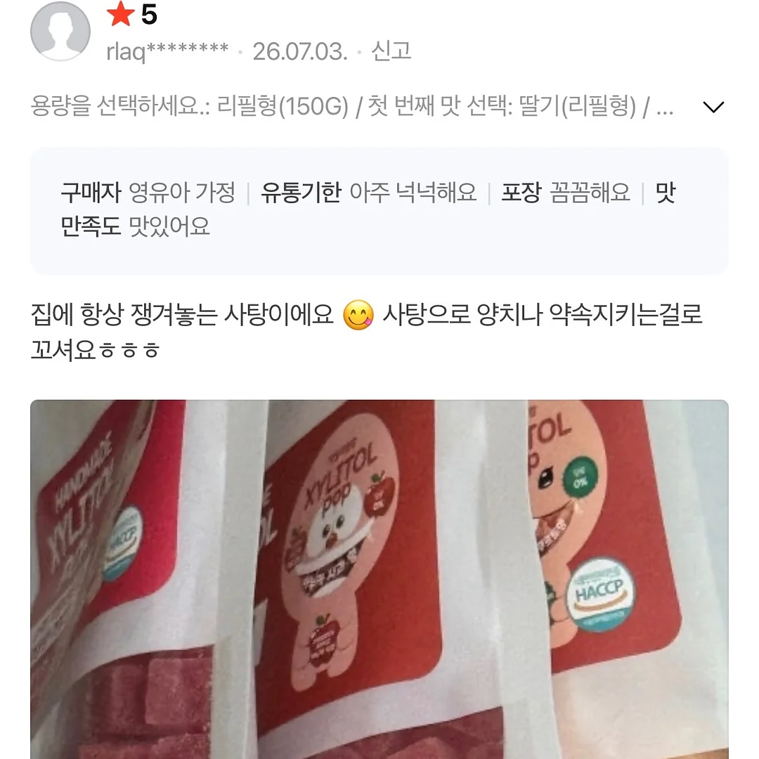 미용실 시술 패키지 10