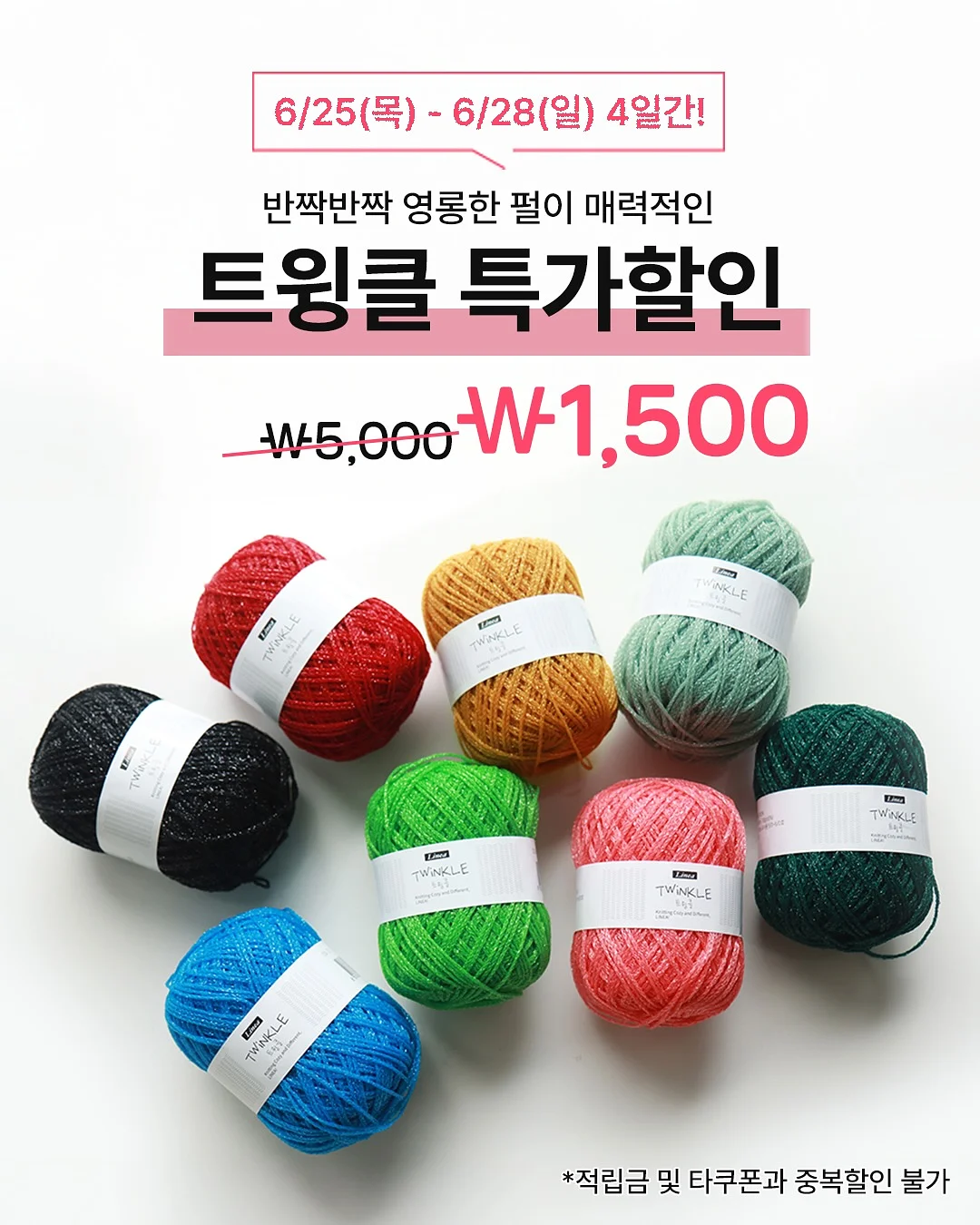 고이장례연구소 노트 1