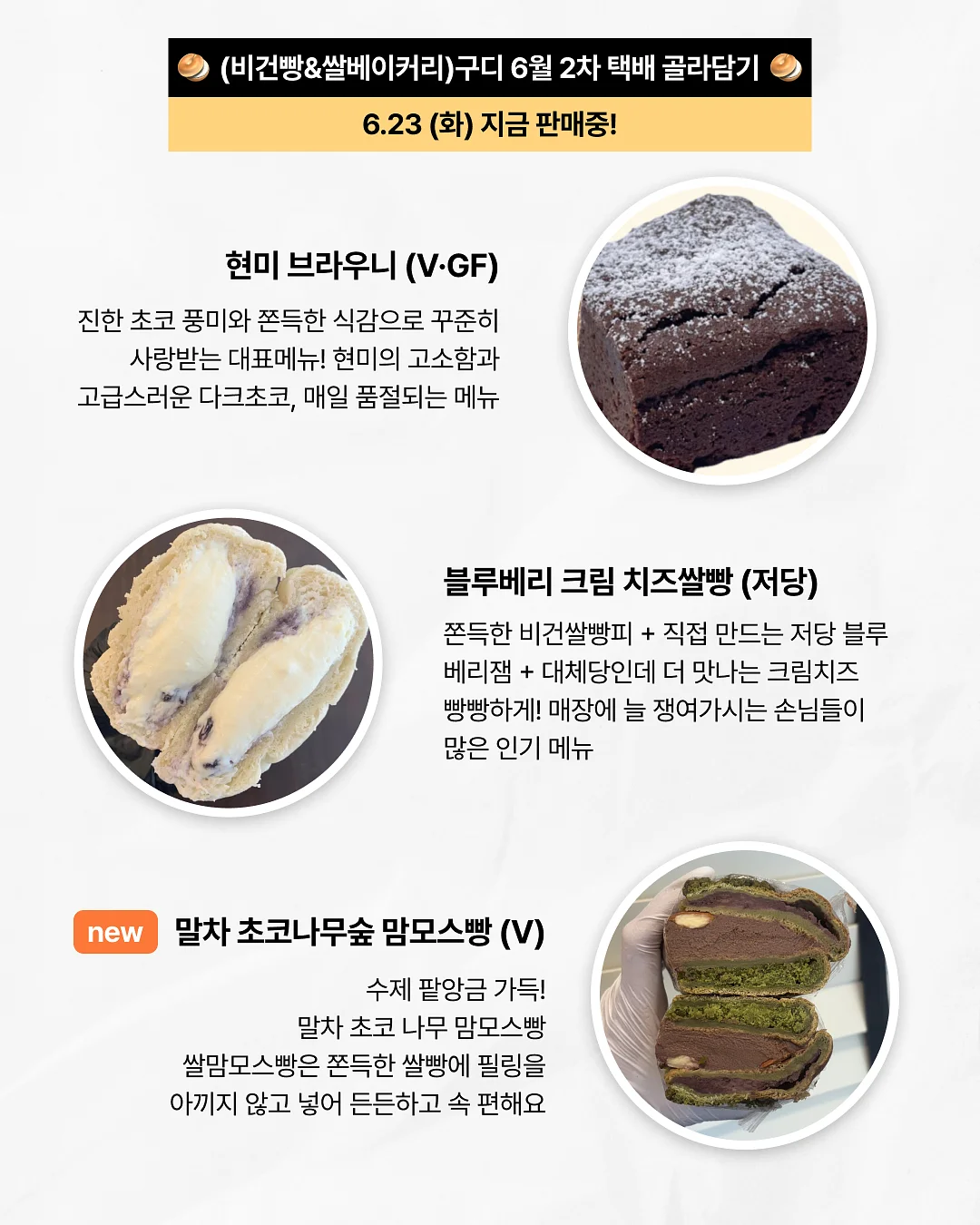 모달 우주복 2