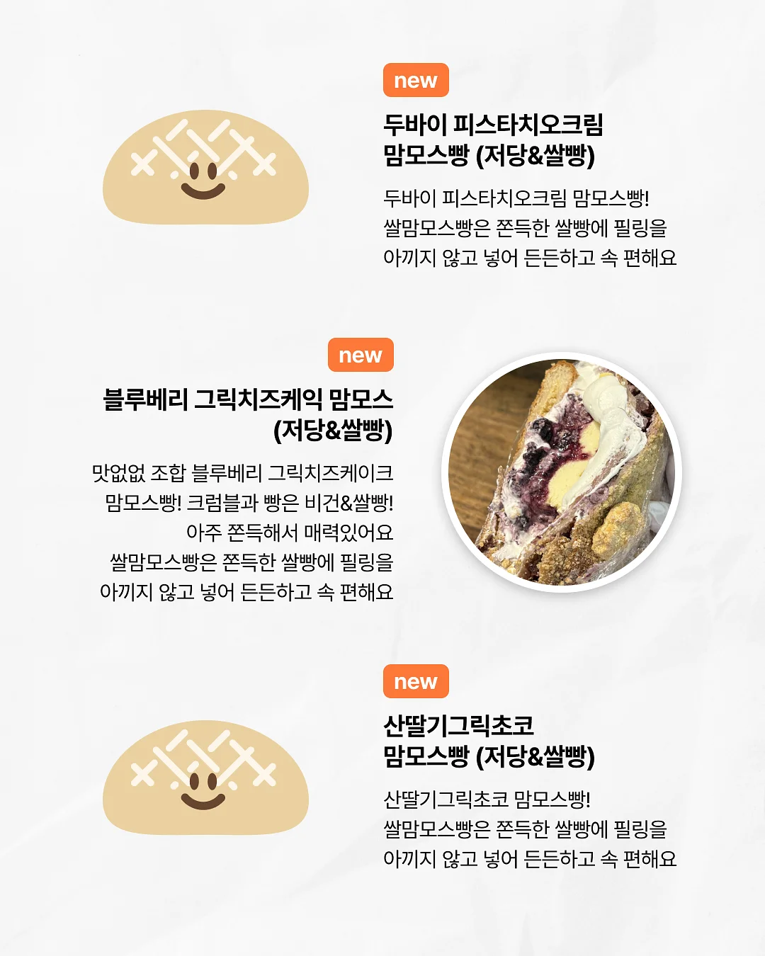 모달 우주복 3
