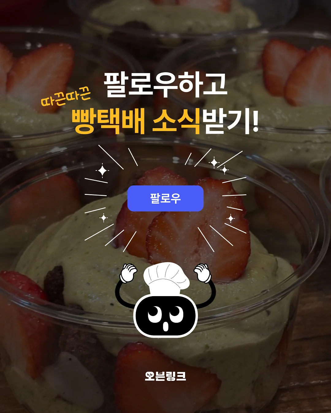 모달 우주복 7