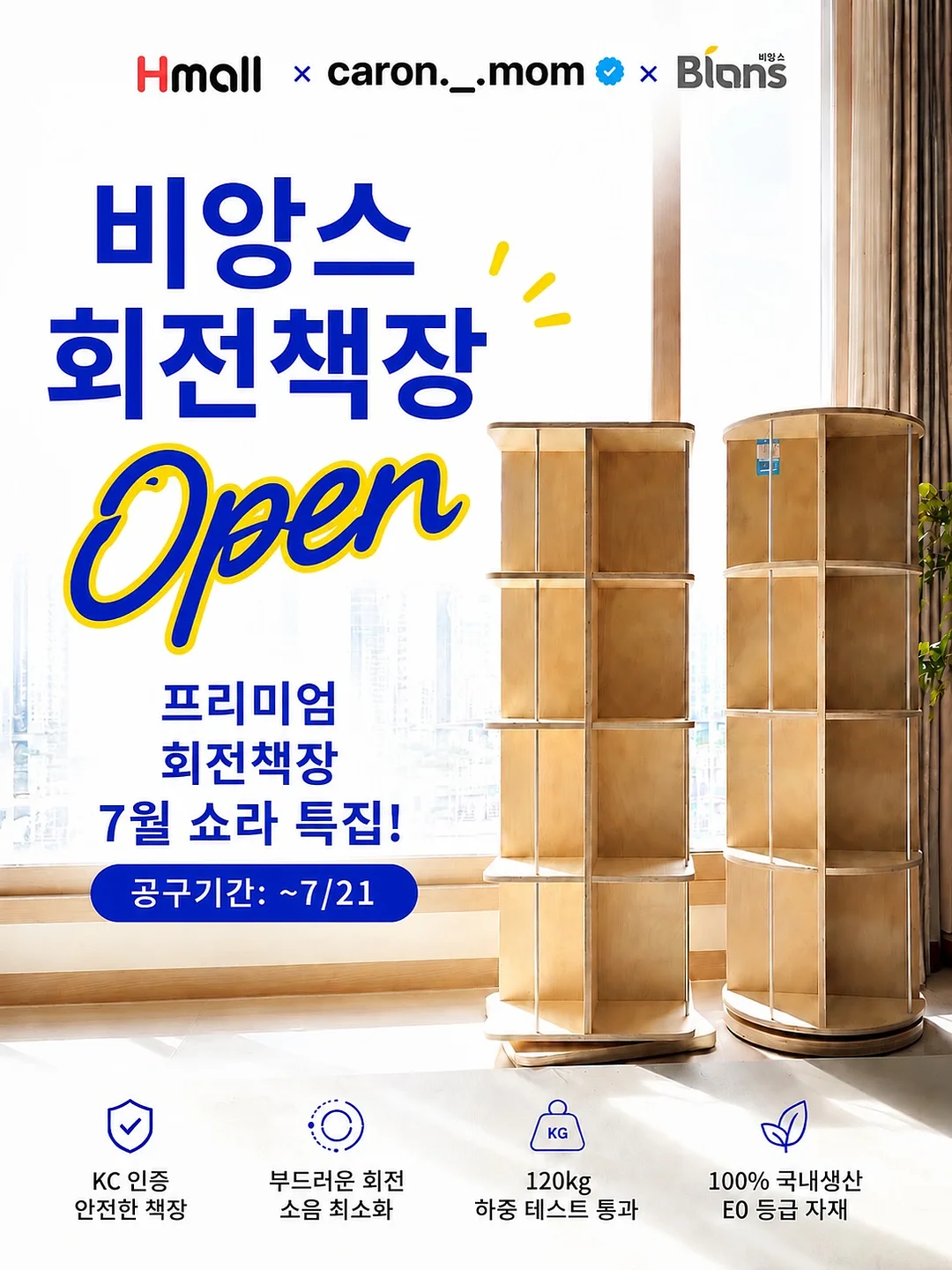 폼롤러 1
