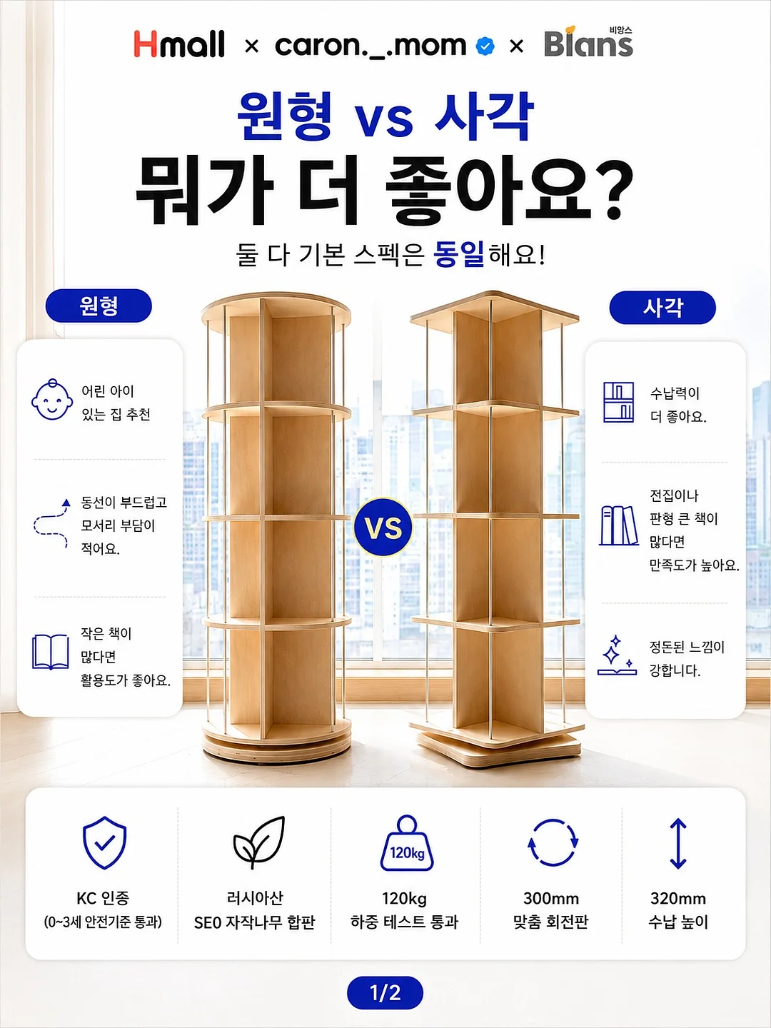 폼롤러 2