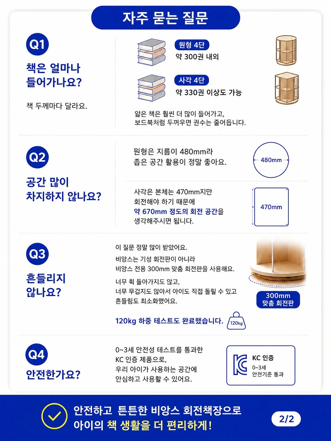 폼롤러 3