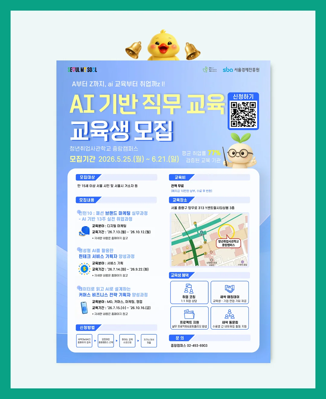 예소담 특오이소박이