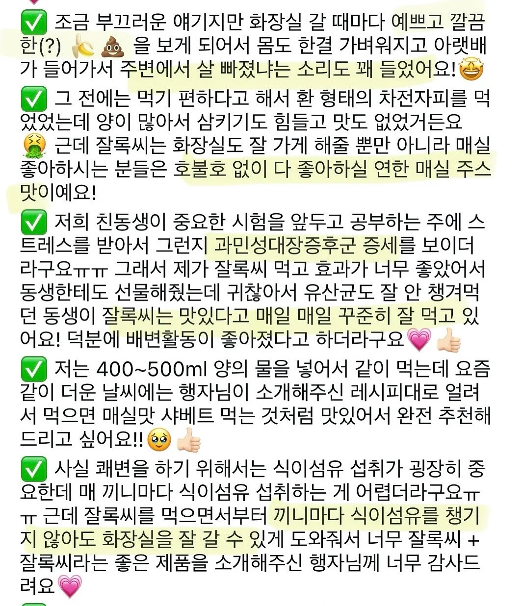 글로우 히피 쓰리웨이 랩셔츠 3