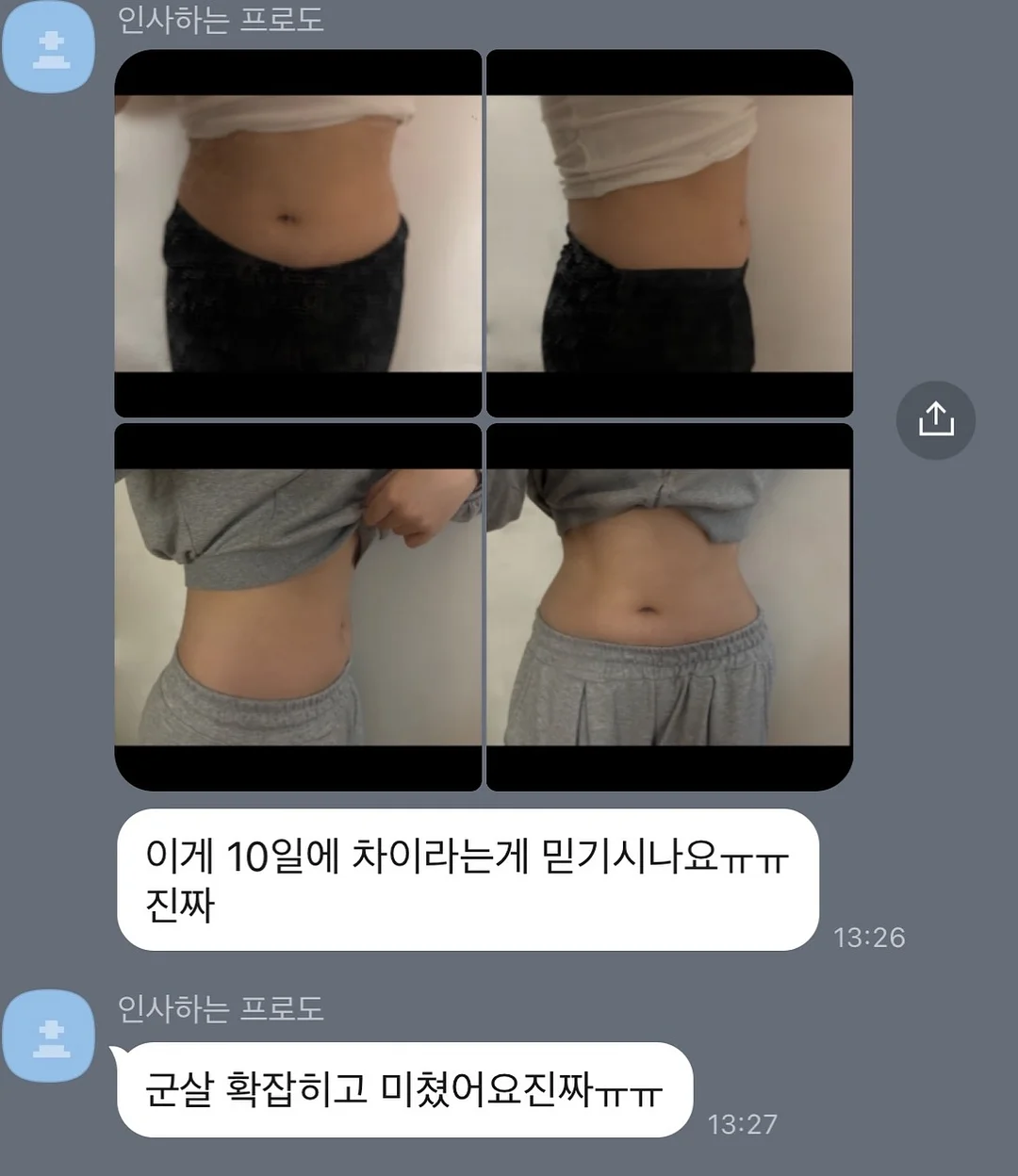 글로우 히피 쓰리웨이 랩셔츠 4