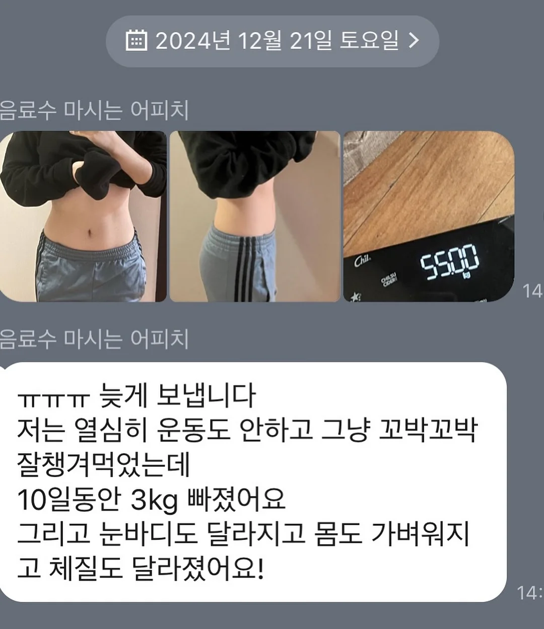 글로우 히피 쓰리웨이 랩셔츠 5