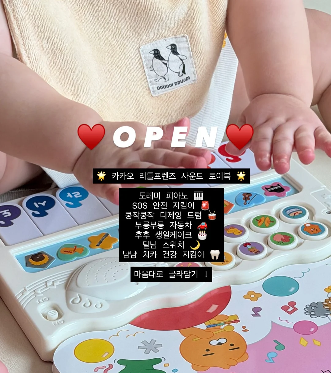 헬로카봇 1