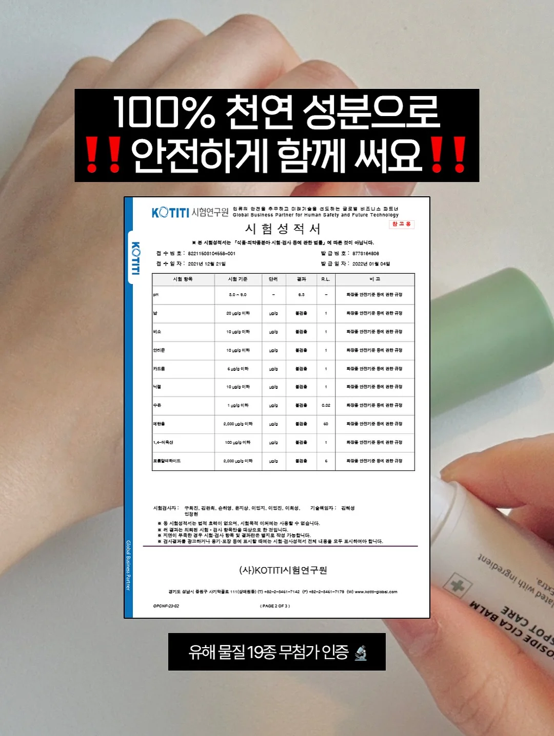 서프스탠드 1922/1322 17