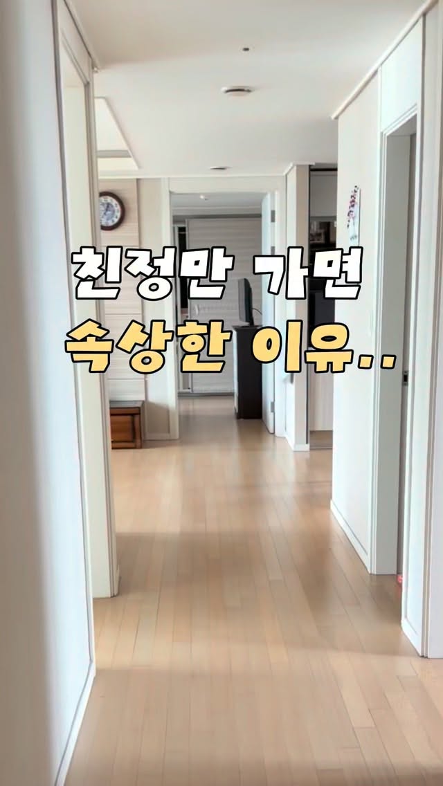카카오톡 미니 이모티콘
