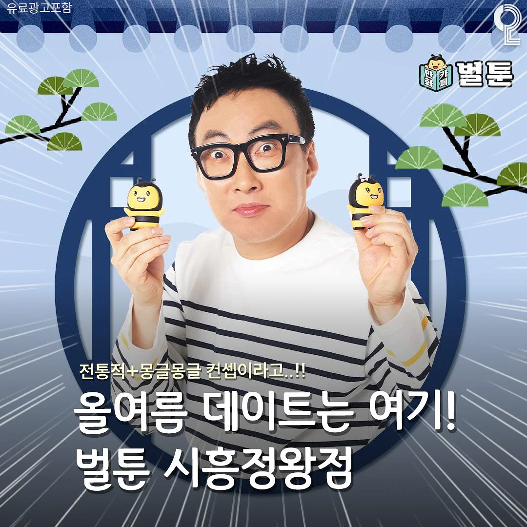 입술 반영구 시술 1