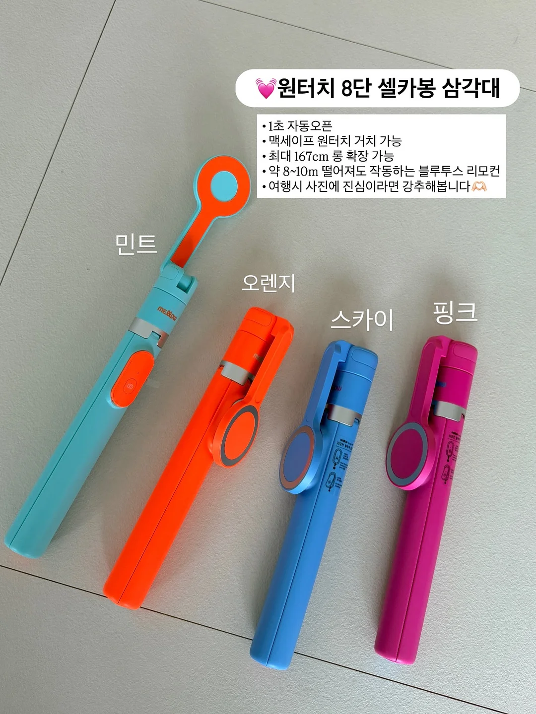 Foley 유치도뇨관 퀴즈 15