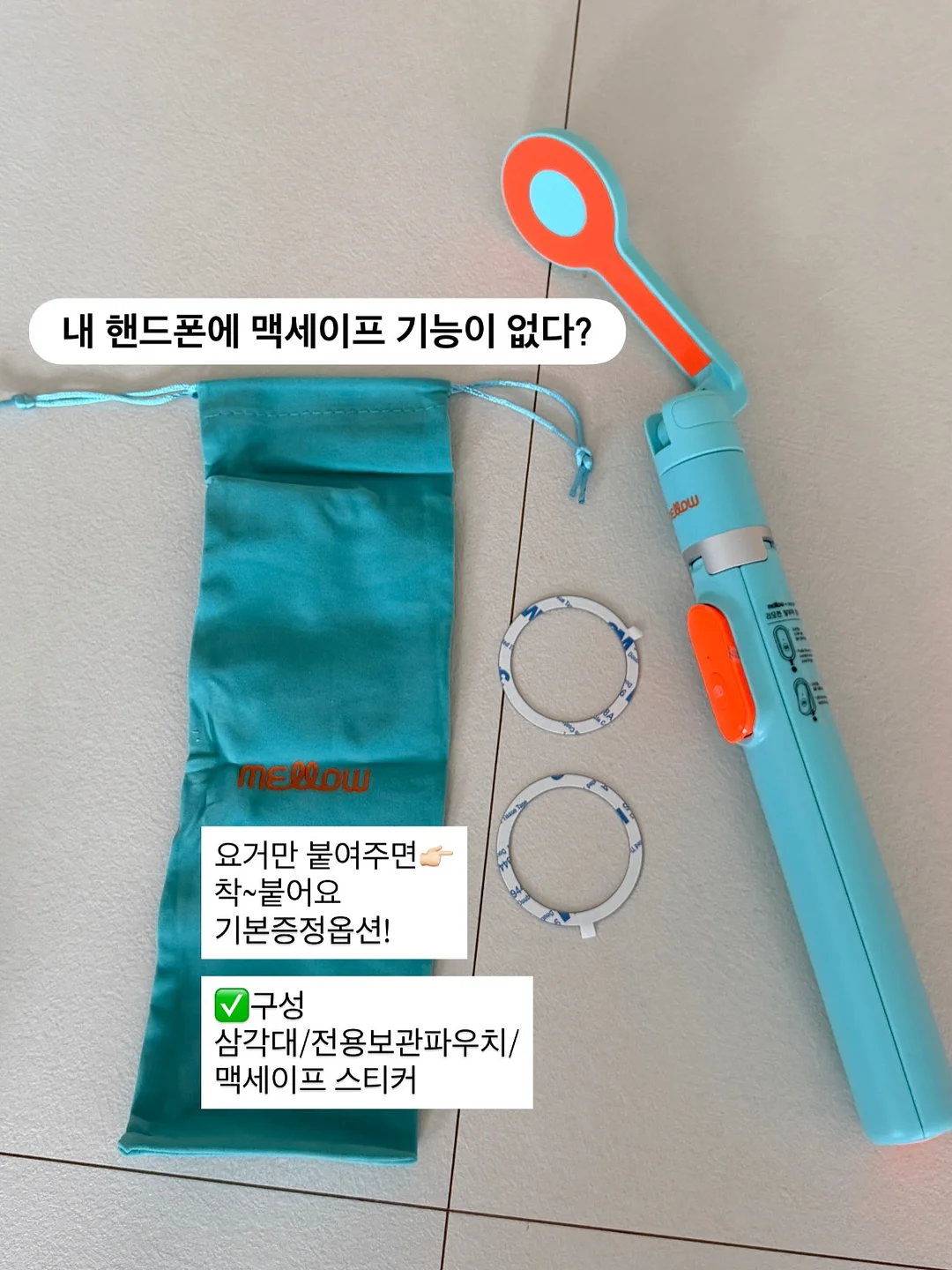 Foley 유치도뇨관 퀴즈 16