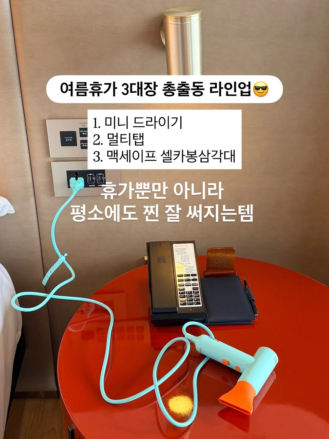 Foley 유치도뇨관 퀴즈 3