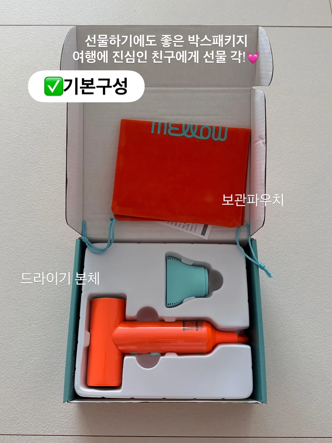 Foley 유치도뇨관 퀴즈 6
