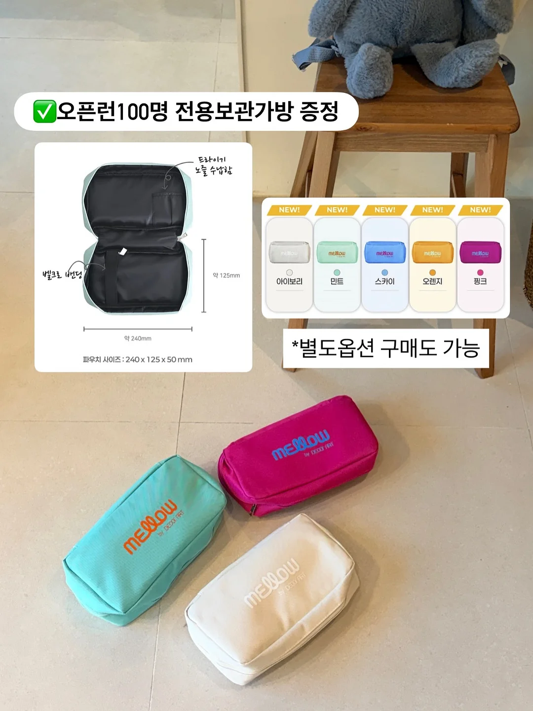 Foley 유치도뇨관 퀴즈 9
