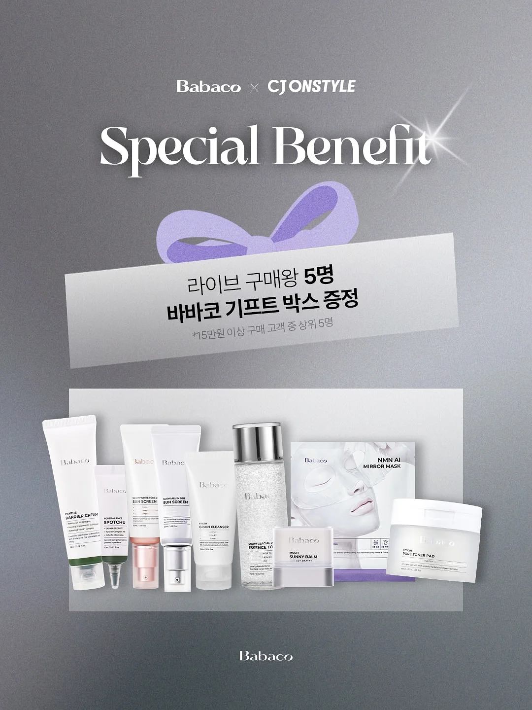 스스로를 경계하지 않는 자는 결코 남을 벨 수 없다 4