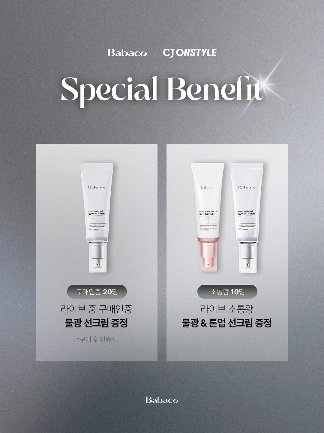 스스로를 경계하지 않는 자는 결코 남을 벨 수 없다 5