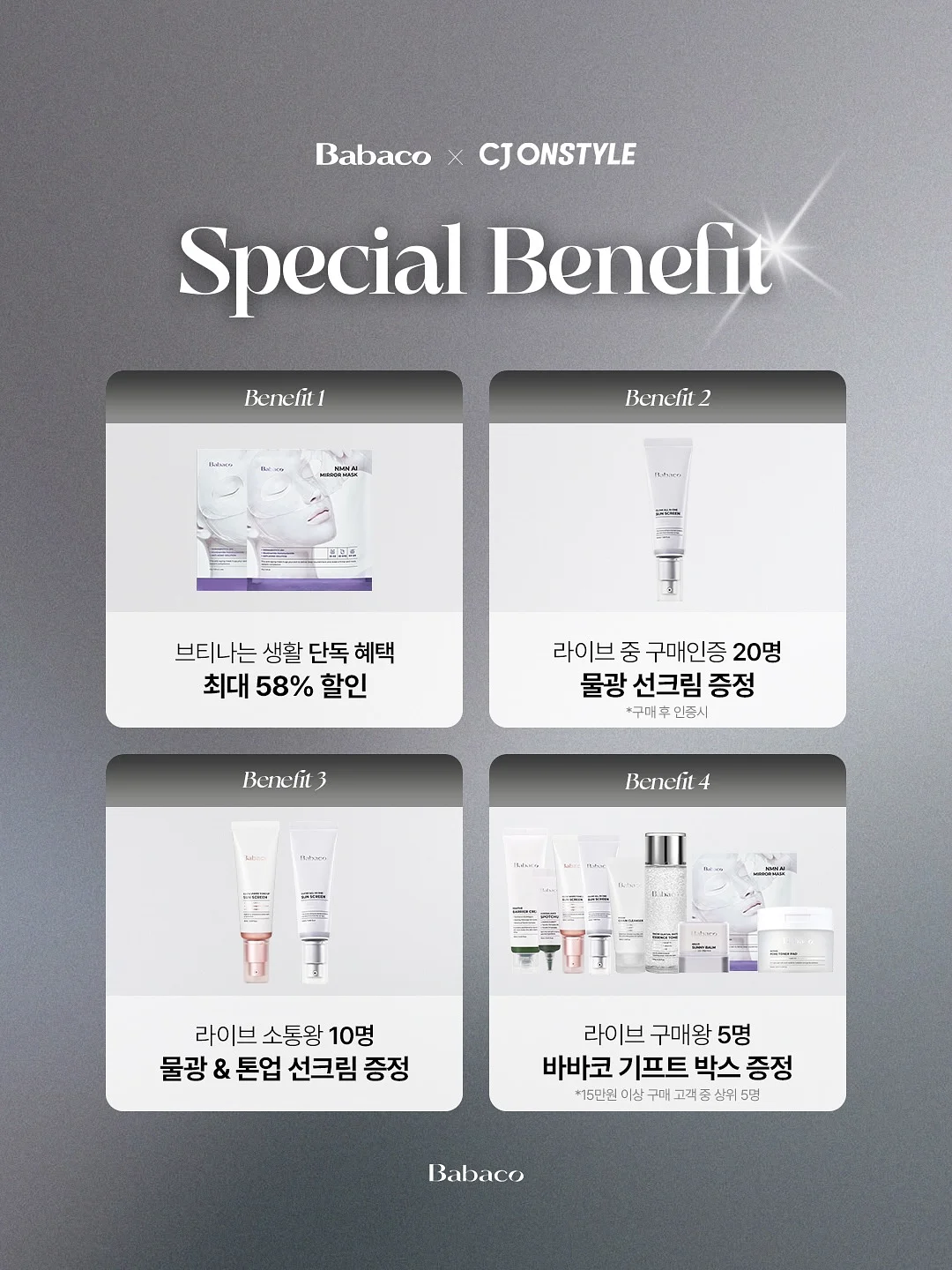 스스로를 경계하지 않는 자는 결코 남을 벨 수 없다 6