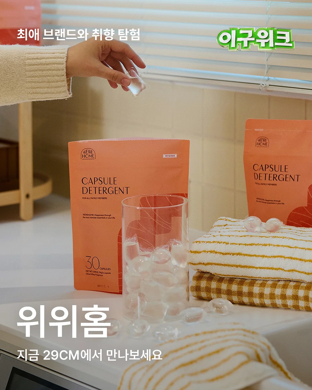 로우키 싱글 오리진 커피 샘플러