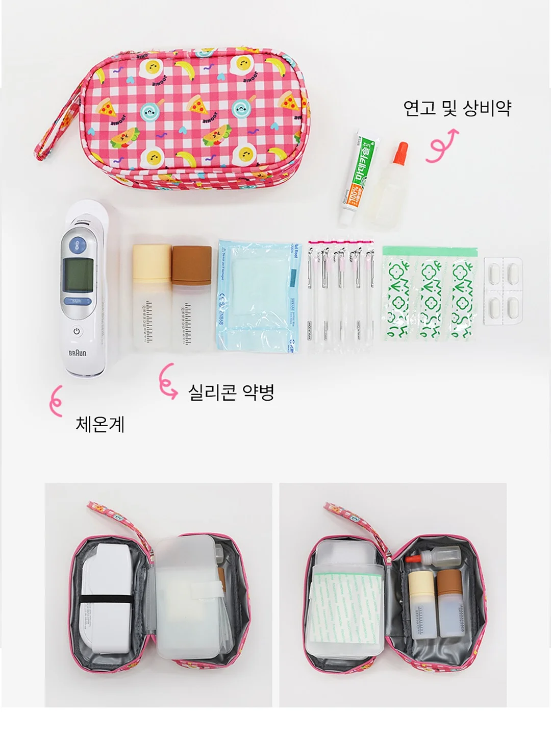 푸마 바디웨어 16