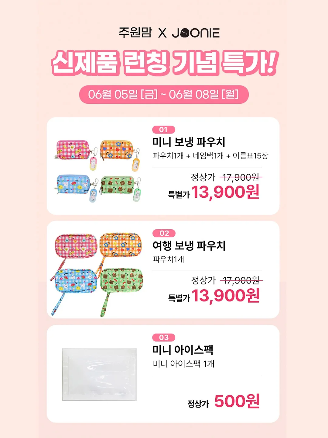 푸마 바디웨어 6