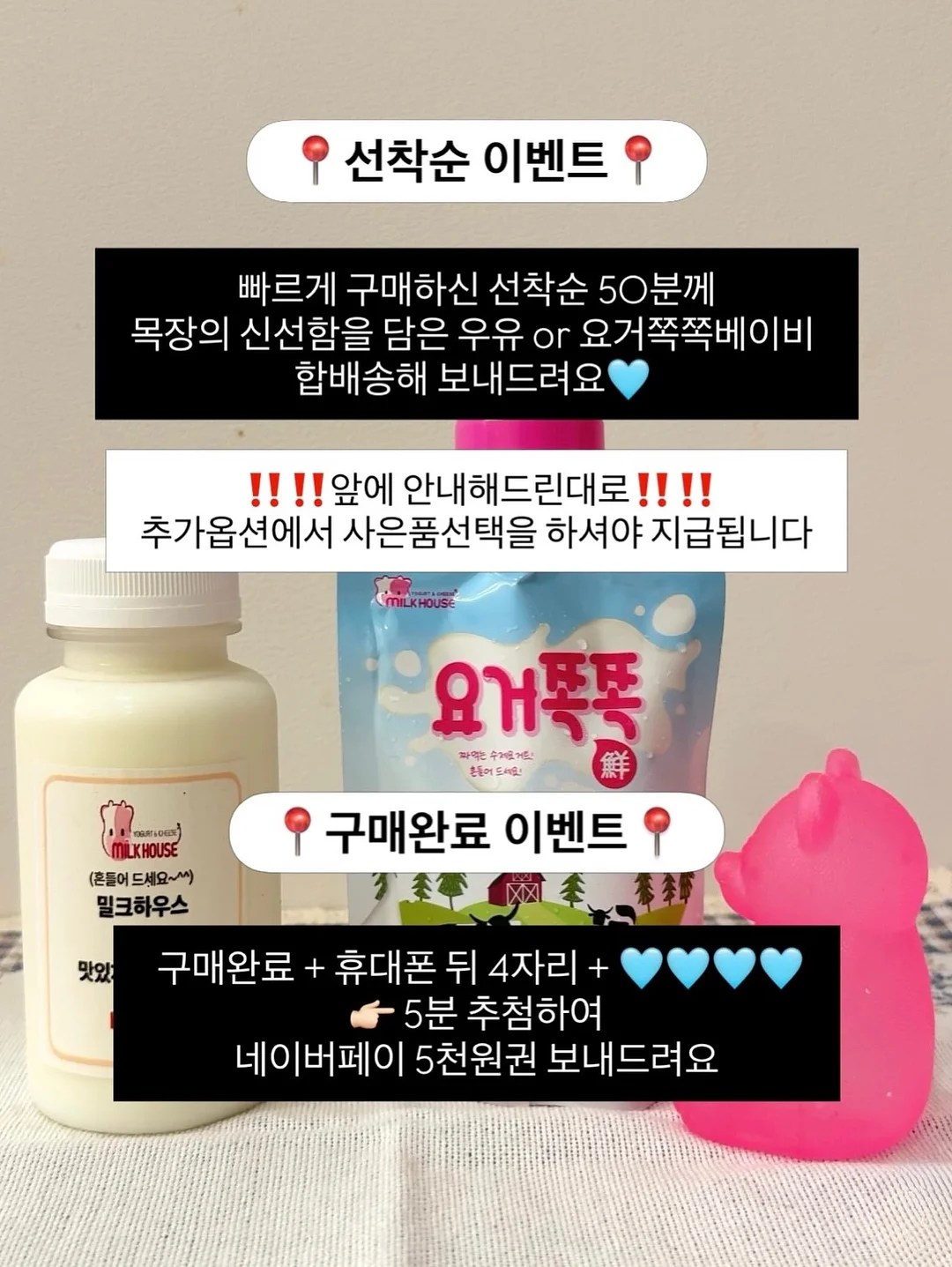 아기 샤워 핸들 4