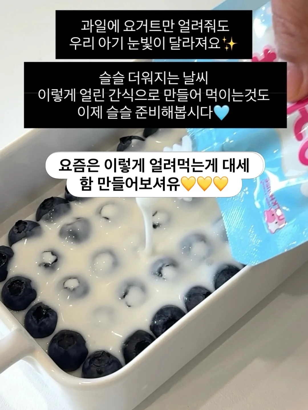 아기 샤워 핸들 7