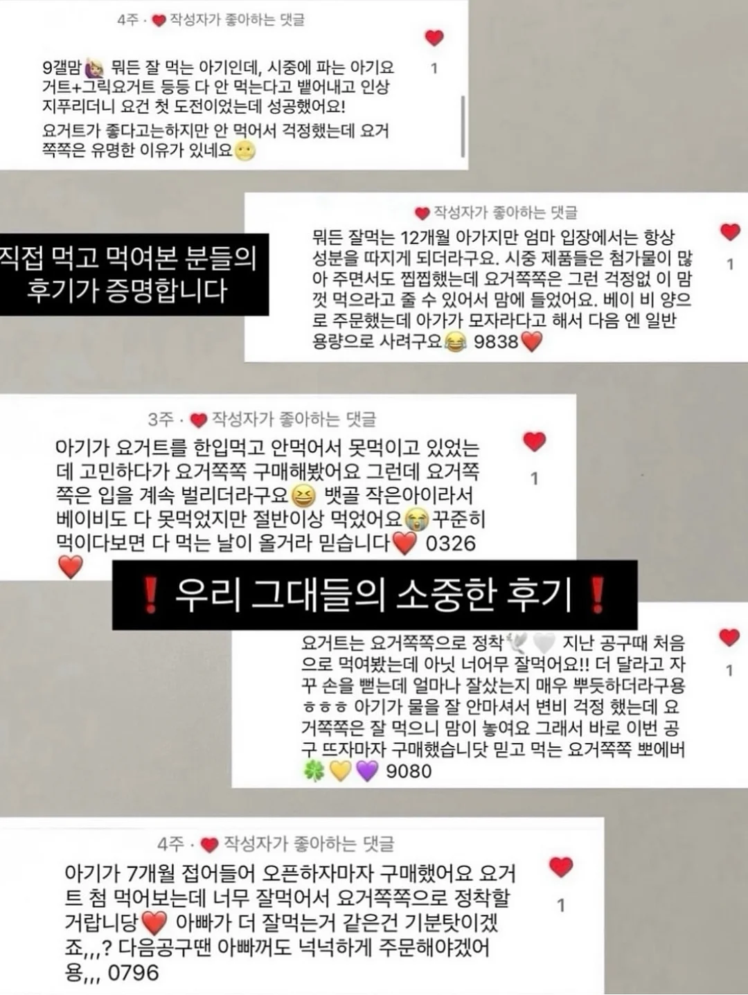 아기 샤워 핸들 10