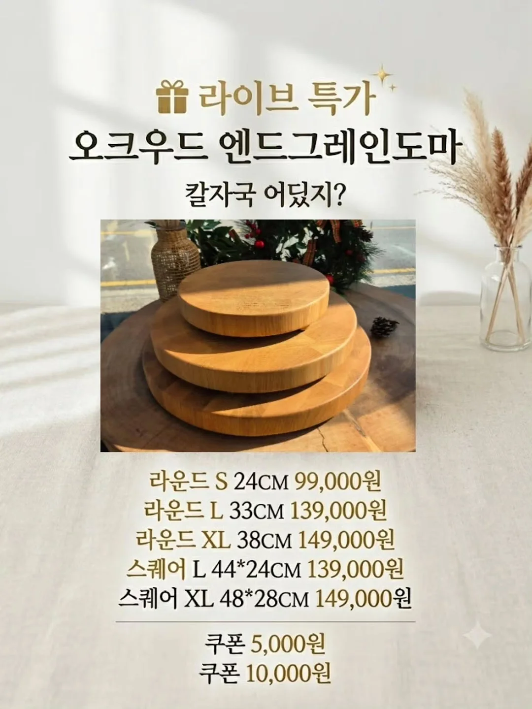 국어 기초 어휘 선정 목록 기반 어휘력 문해력 책 13