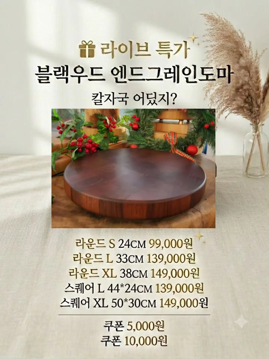 국어 기초 어휘 선정 목록 기반 어휘력 문해력 책 14