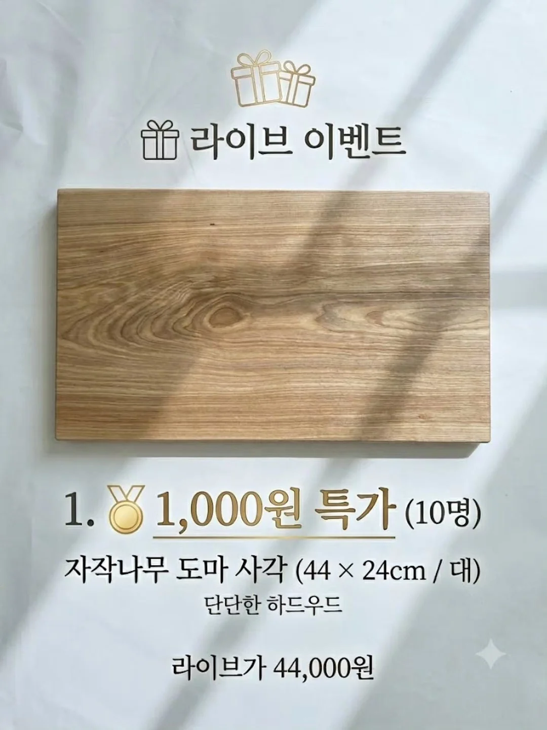 국어 기초 어휘 선정 목록 기반 어휘력 문해력 책 7