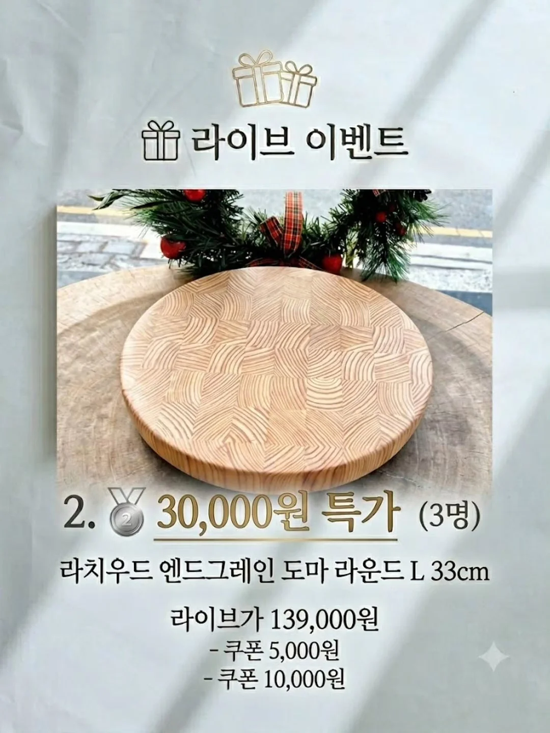 국어 기초 어휘 선정 목록 기반 어휘력 문해력 책 8
