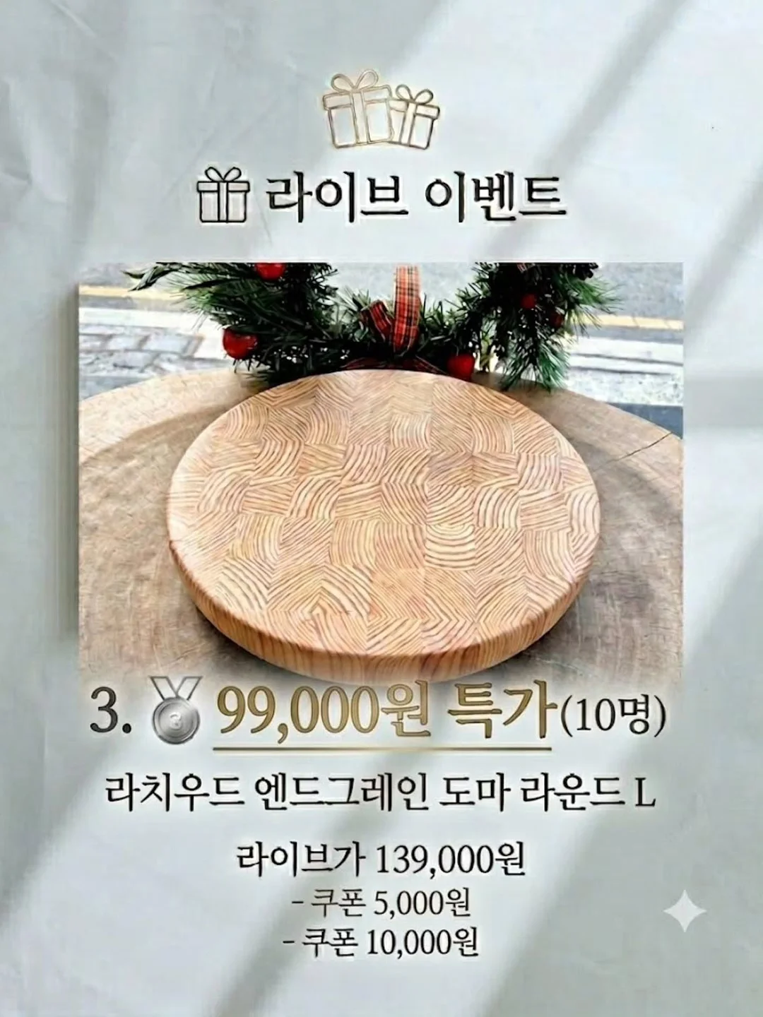 국어 기초 어휘 선정 목록 기반 어휘력 문해력 책 9