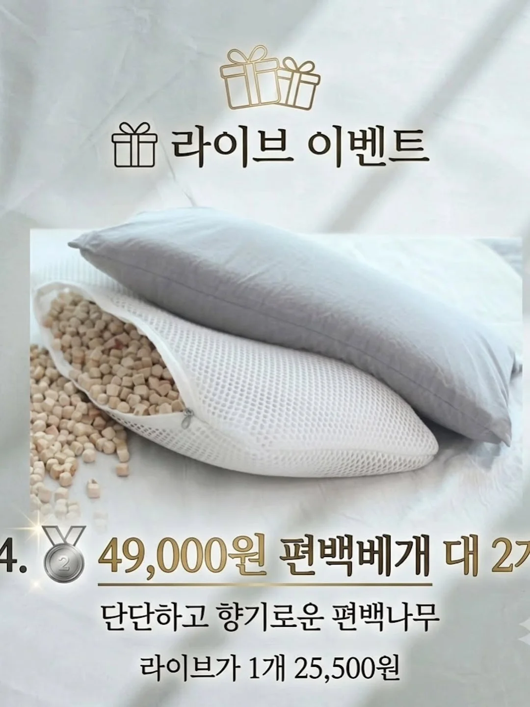국어 기초 어휘 선정 목록 기반 어휘력 문해력 책 10