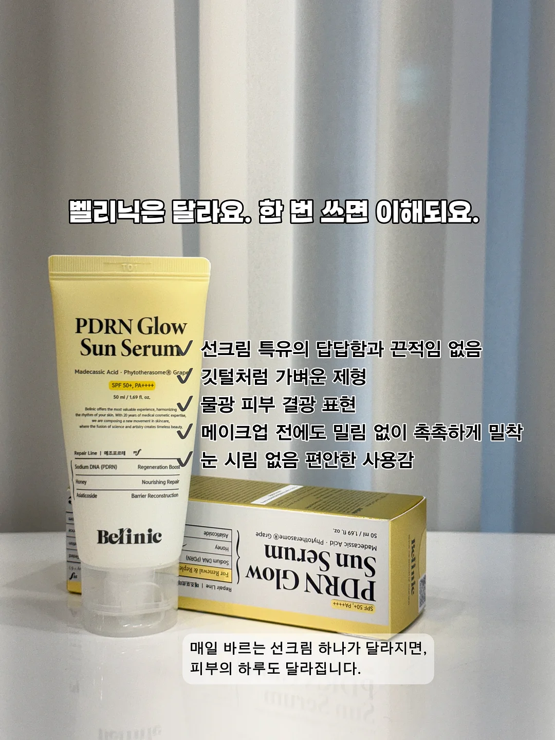 Ketty 핀턱 블라우스 3