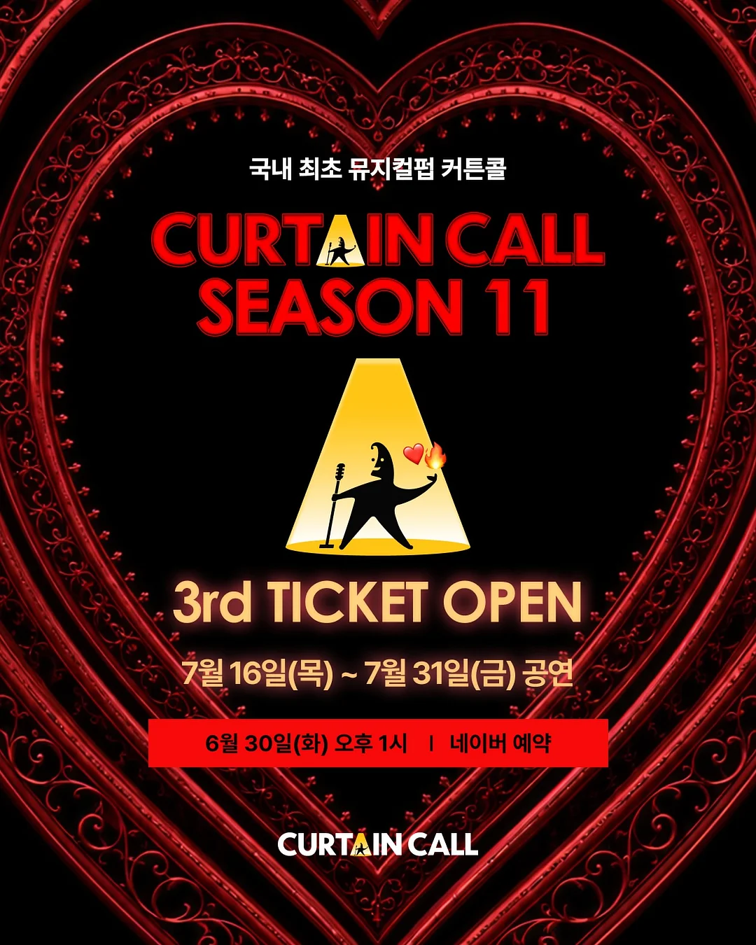 2000평 규모 실내 놀이터