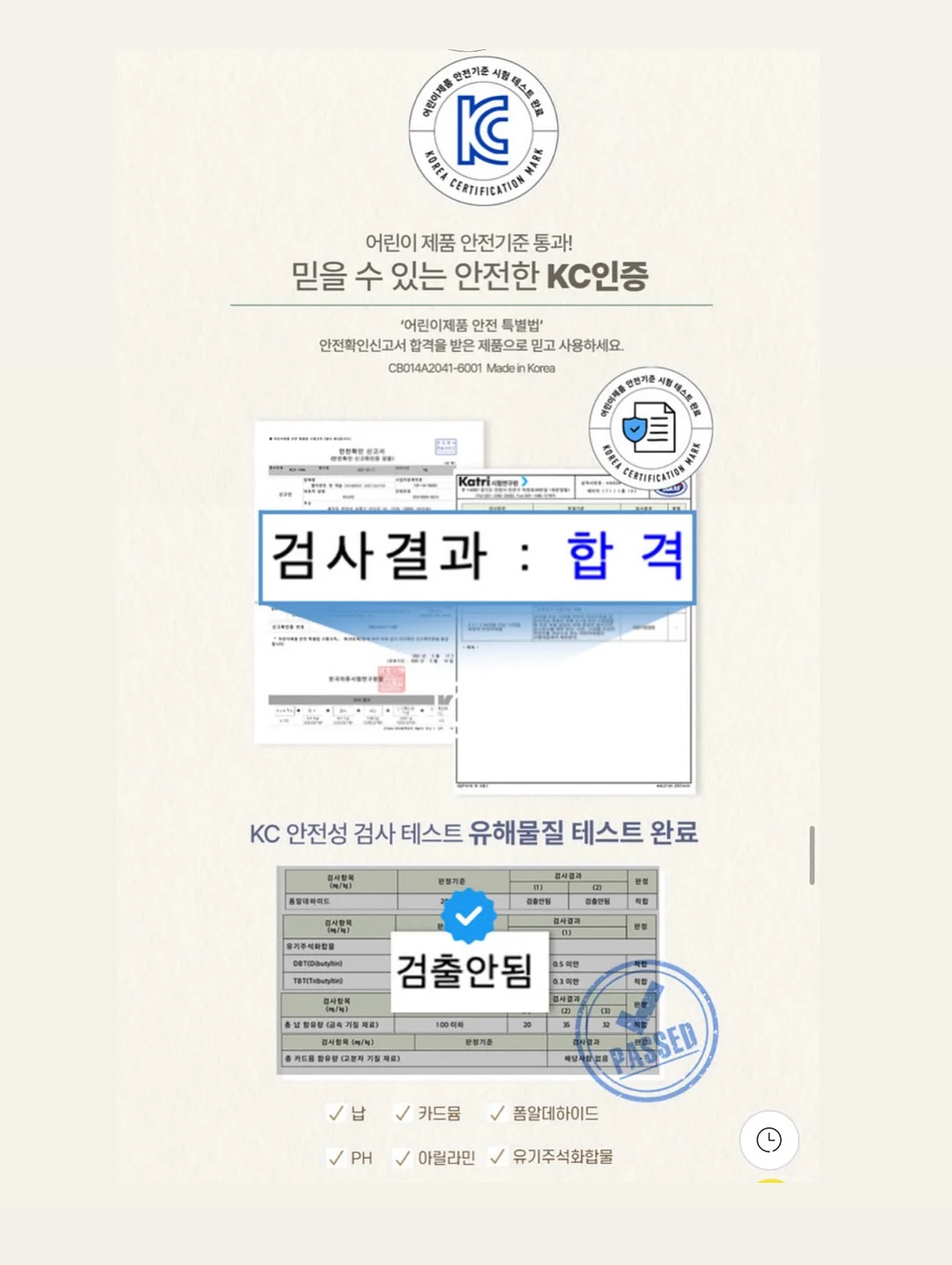 대나무면 시원 실내복 14