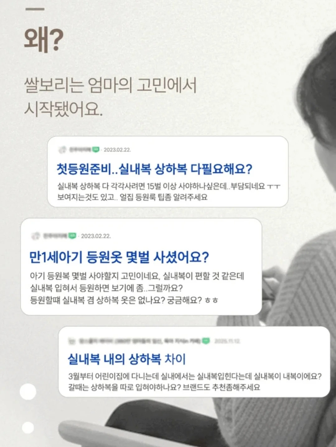 대나무면 시원 실내복 16
