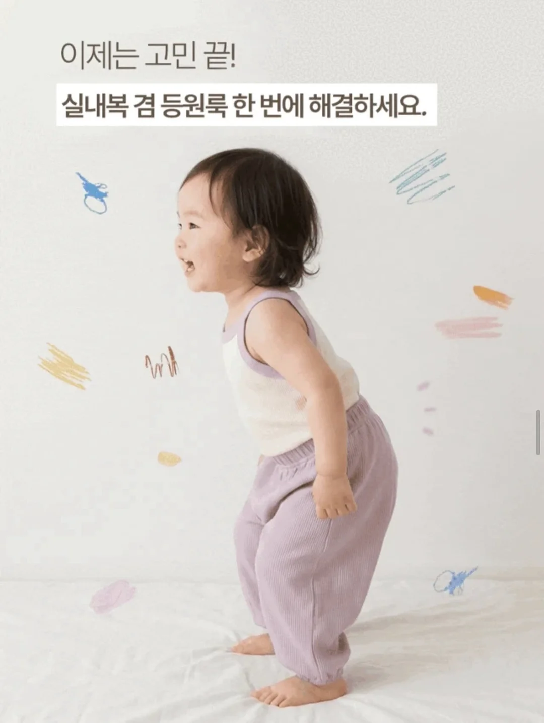 대나무면 시원 실내복 17