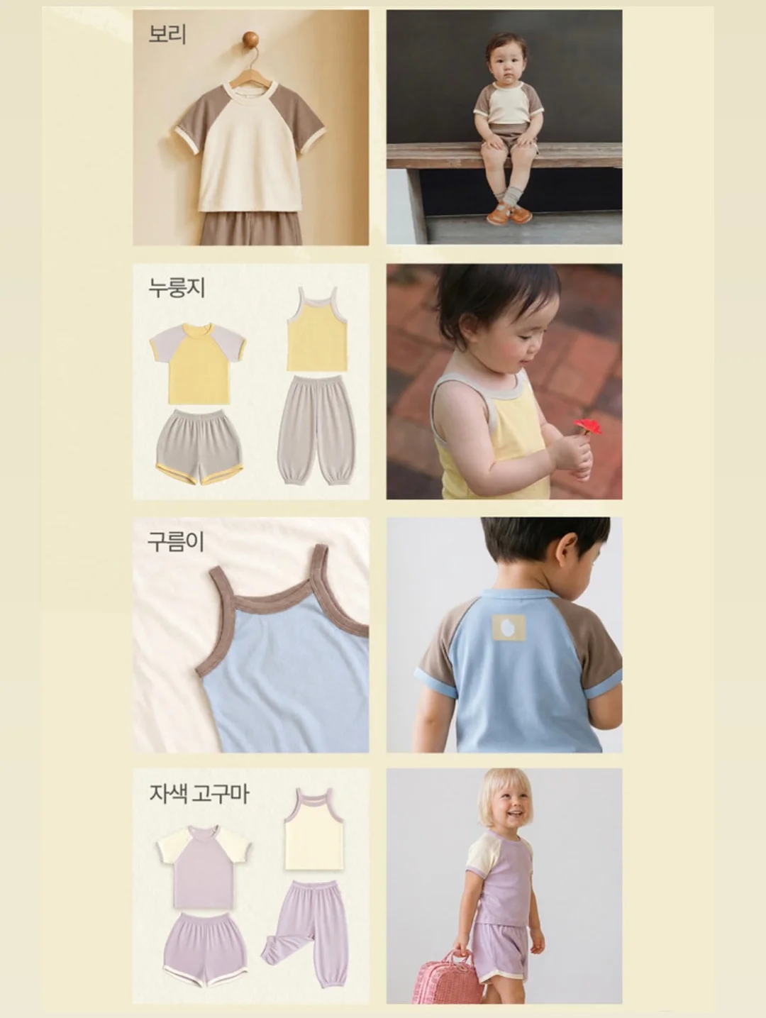대나무면 시원 실내복 8